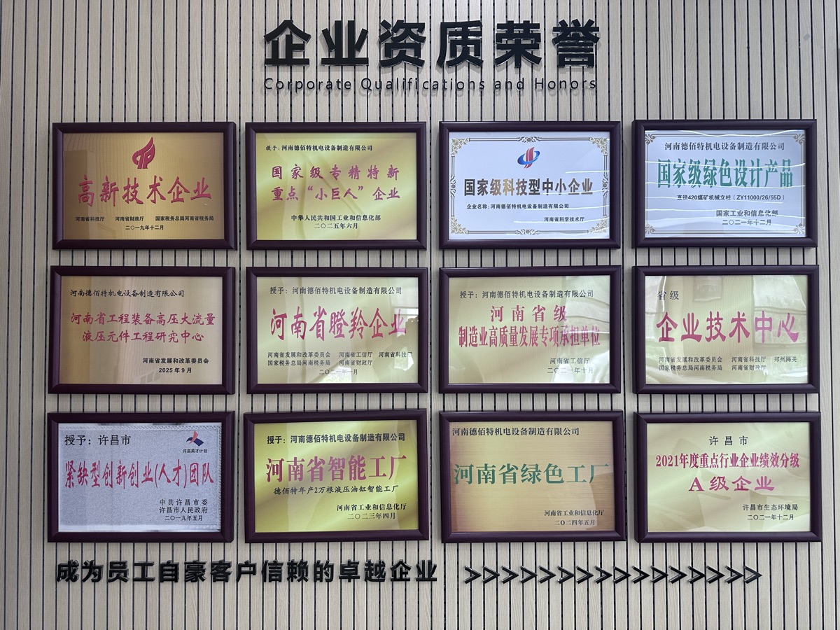 企业资质扫描件1