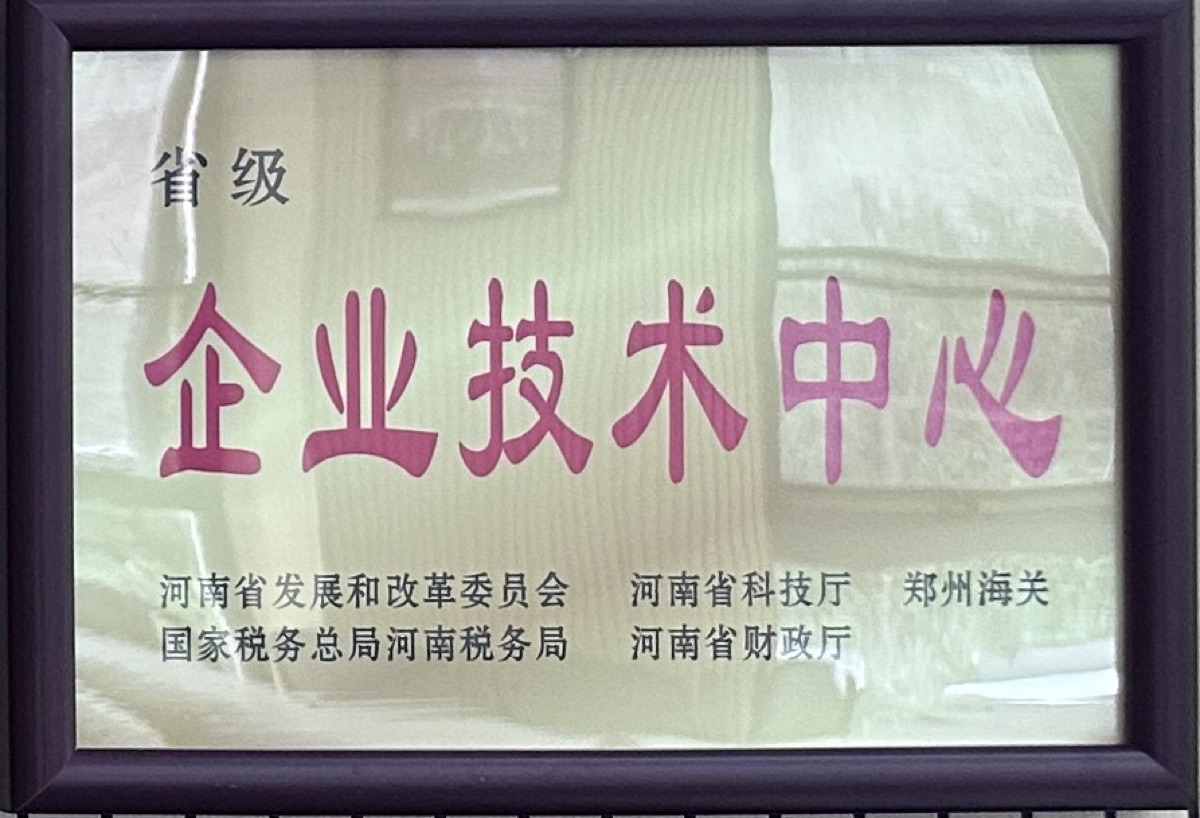 企业资质扫描件3