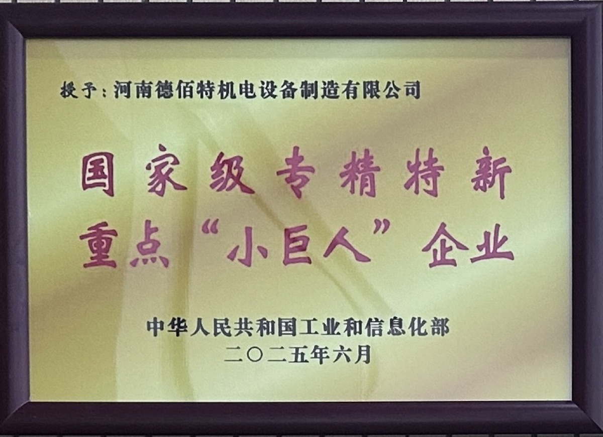 企业资质扫描件6