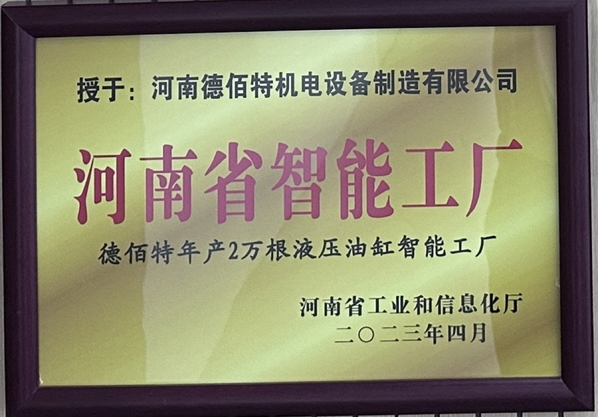 企业资质扫描件7