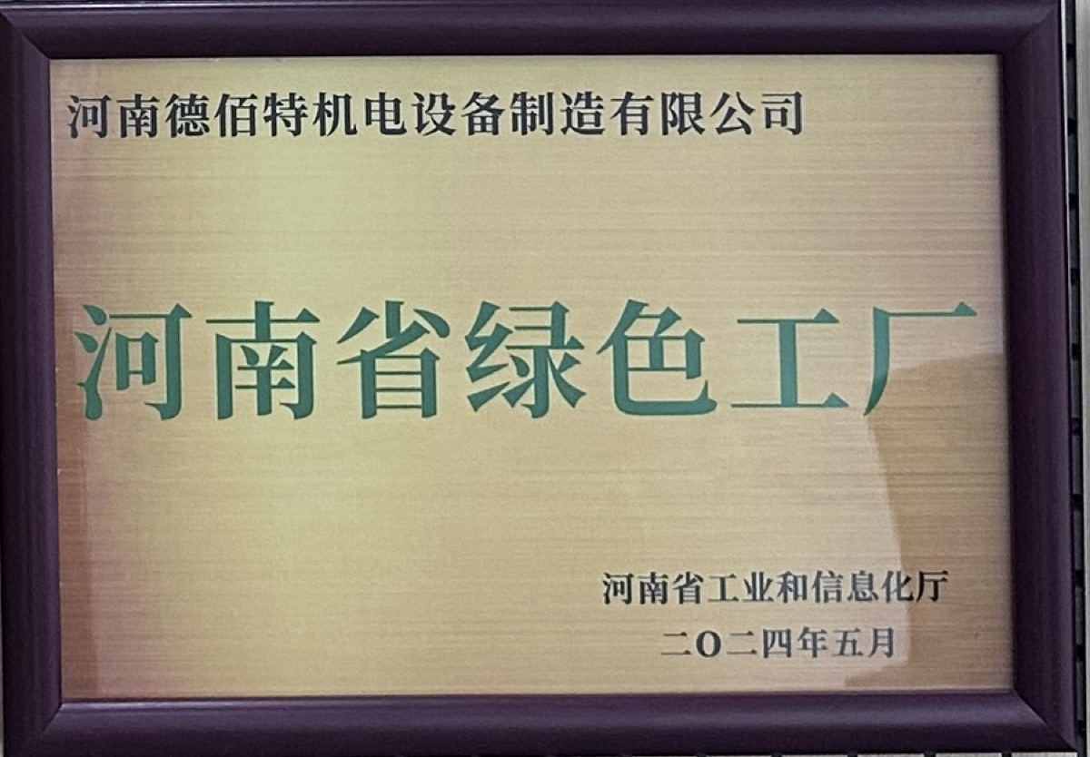 企业资质扫描件8