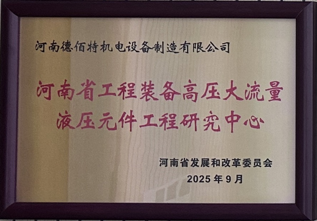 企业资质扫描件9