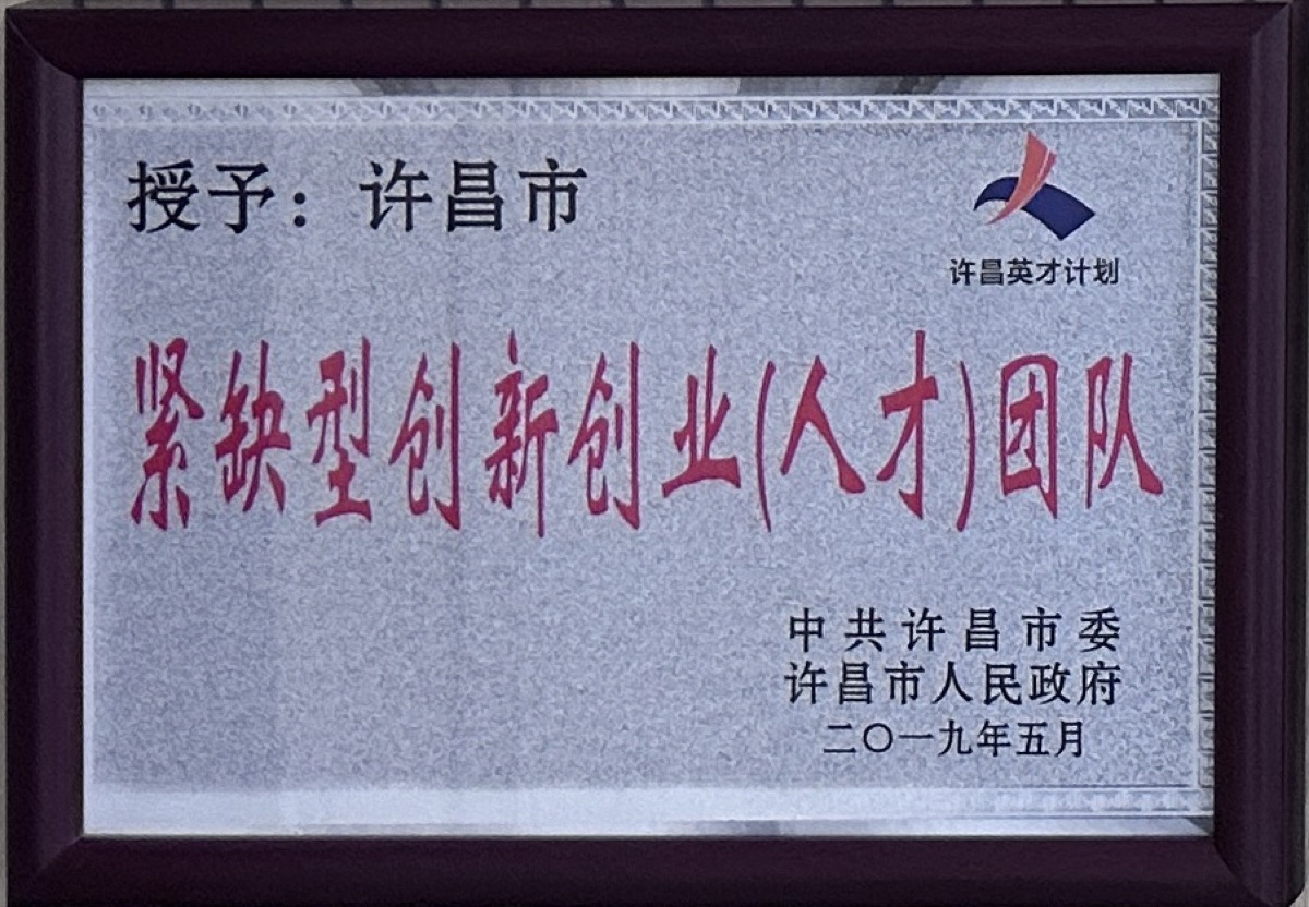 企业资质扫描件11